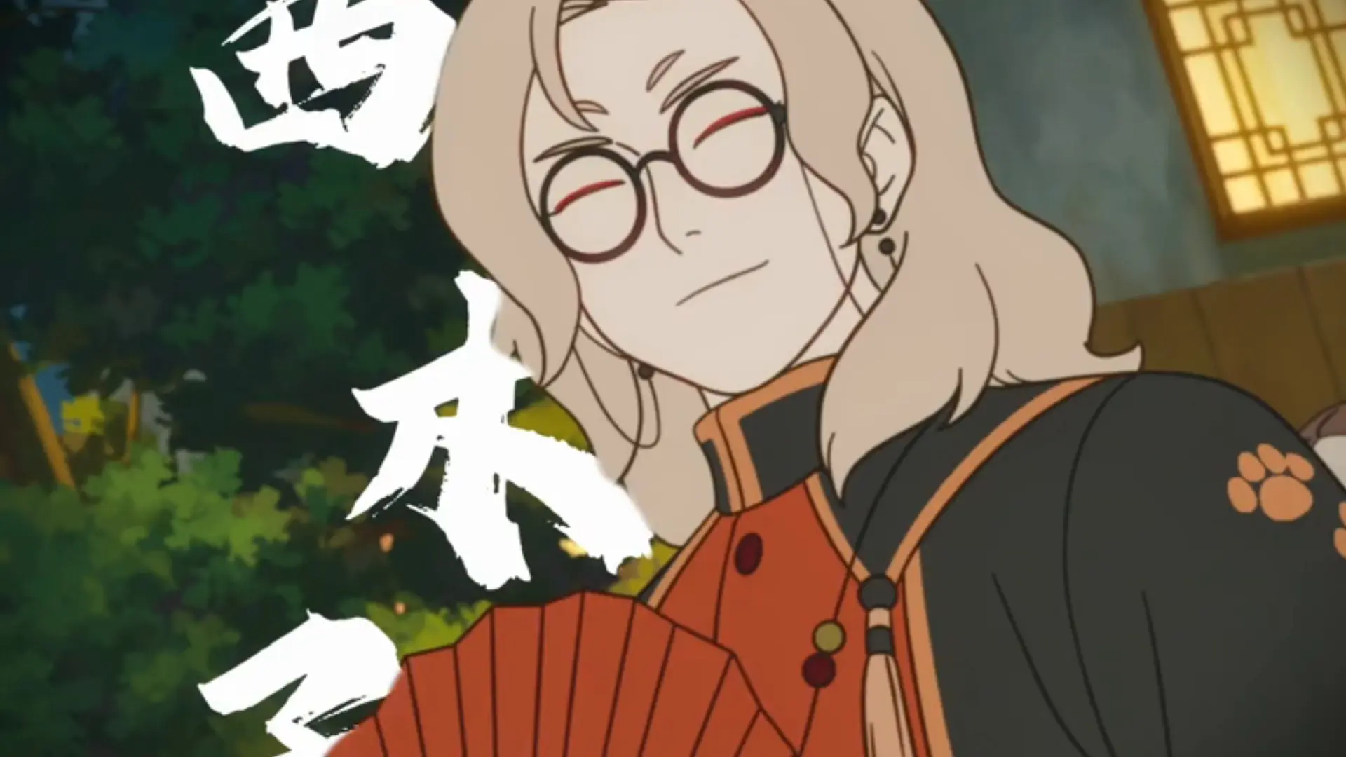 西木长老·纯享版(´ `) #罗小黑战记2_哔哩哔哩_bilibili