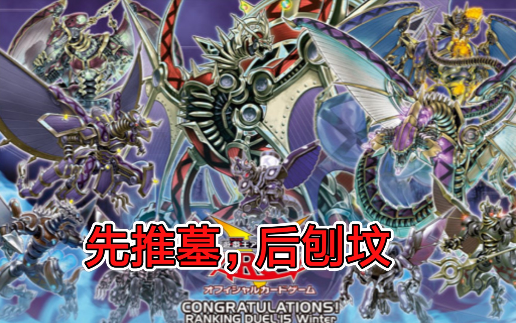 活动作品游戏王日常狱火机卡组卡片力量sp