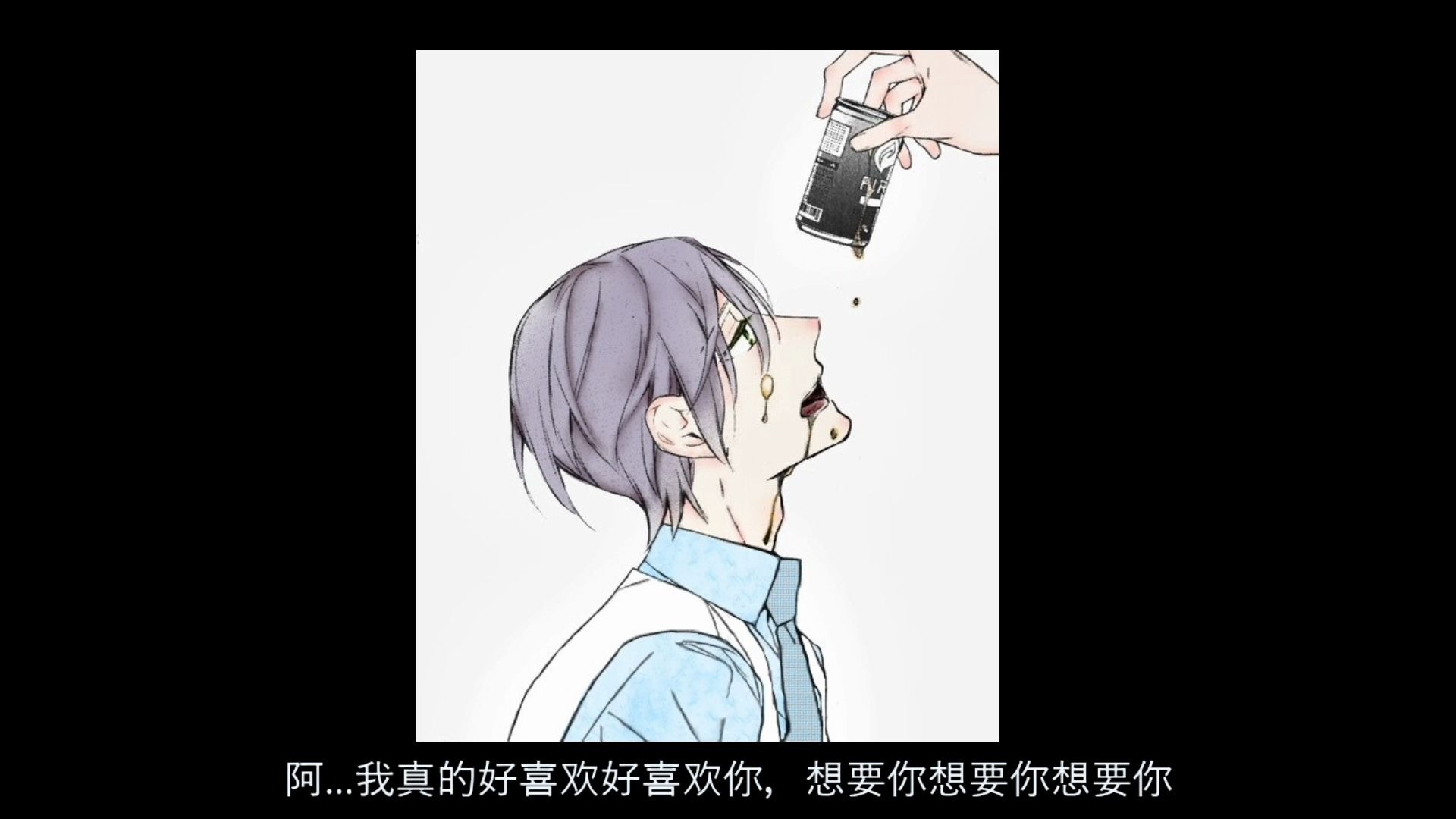 【男性向慎入】病娇女友的黑化囚禁