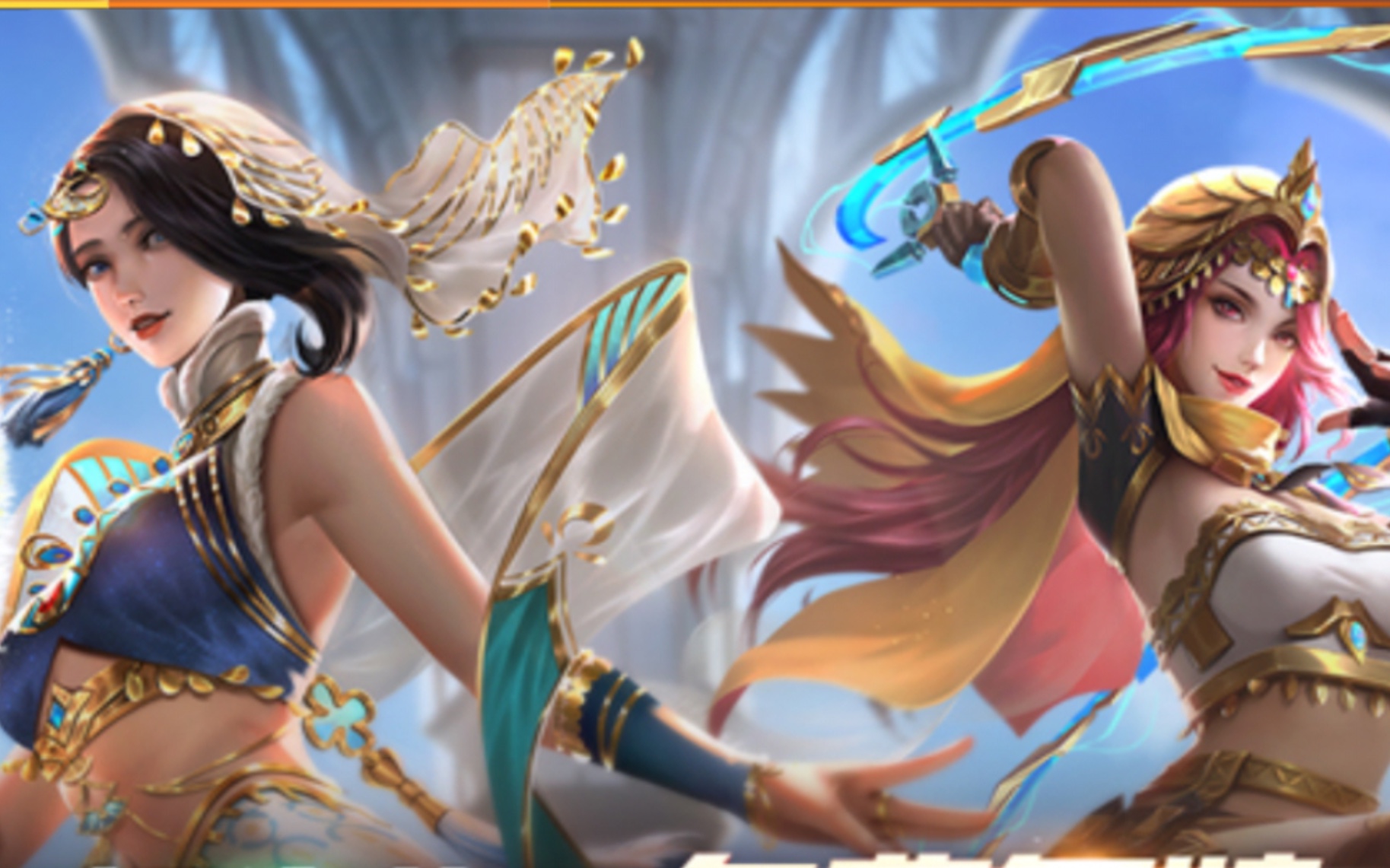 魂斗罗归来(皮肤图鉴):西域舞娘 欧若拉 幻金舞娘 代号018_哔哩哔哩_b