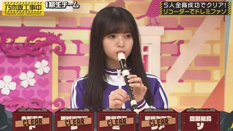 生肉 0316 乃木坂工事中ep249 前辈后辈团结大战发音游戏全员爆笑 生肉 0316 乃木坂工事中ep249 前辈后辈团结大战发音游戏全员爆笑
