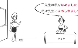 Video herunterladen: 日语被动态全解析