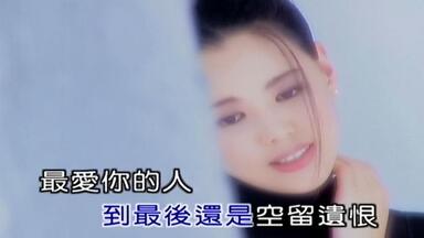 梁家辉- 诱惑我一辈子(MTV)_国语_哔哩哔哩_bilibili