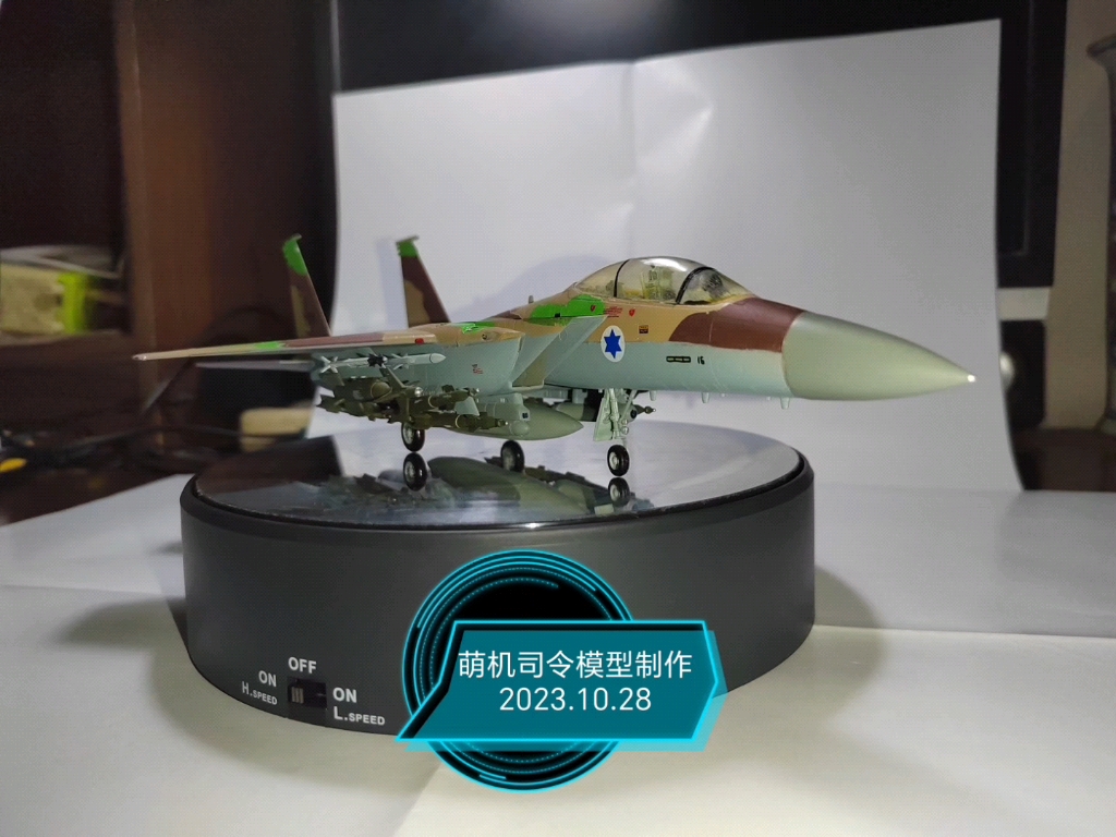 f15i模型21