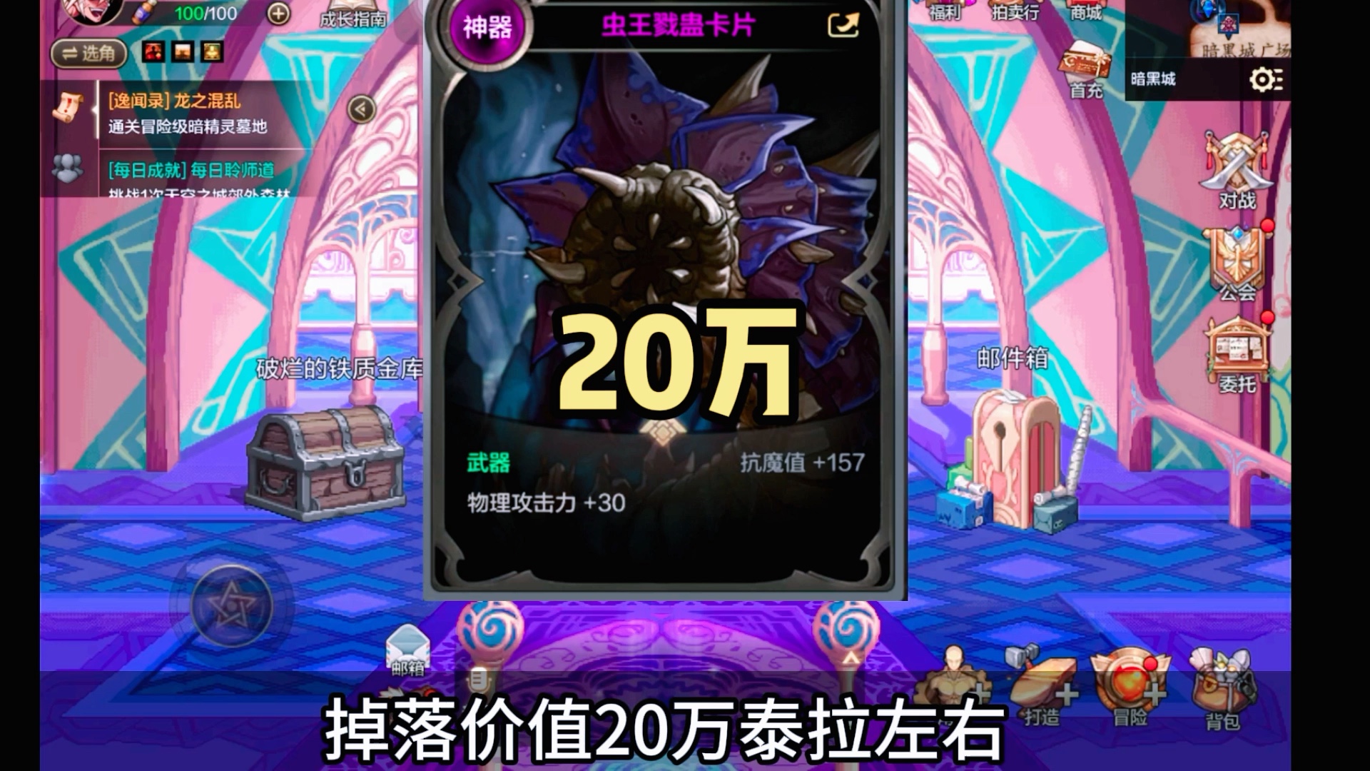 dnf手游什么卡片值钱