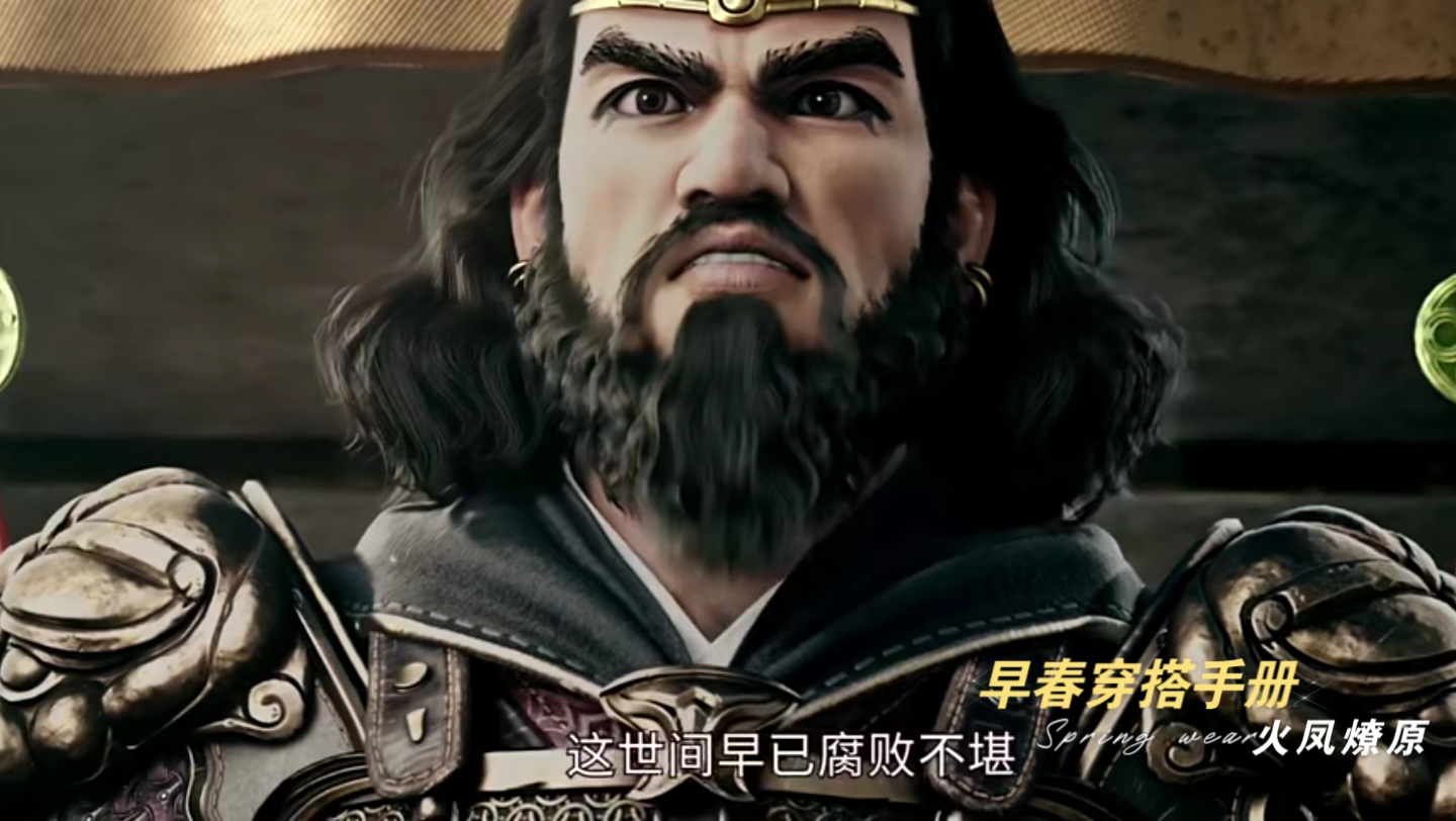 动画园游会火凤燎原: 优秀动画推荐第186期