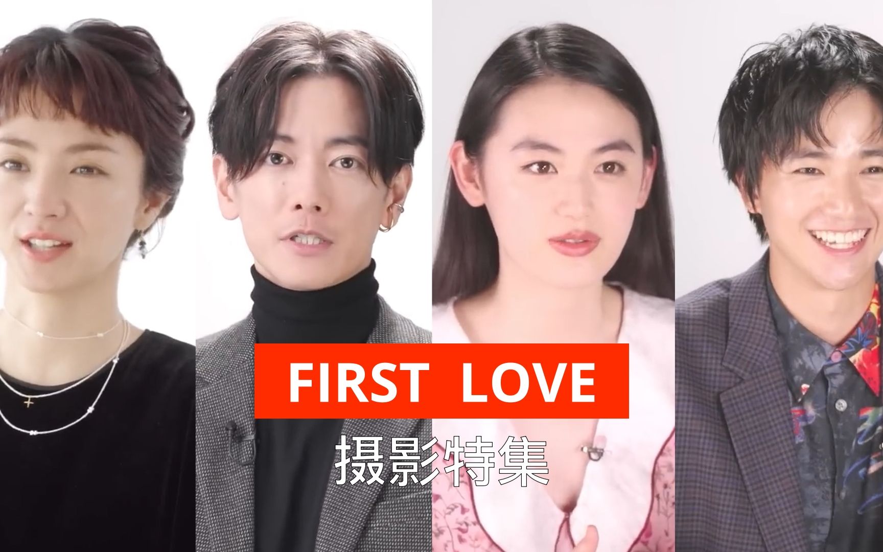 [图]2022 netflix网飞日剧 初恋 First Love 摄影镜头分析