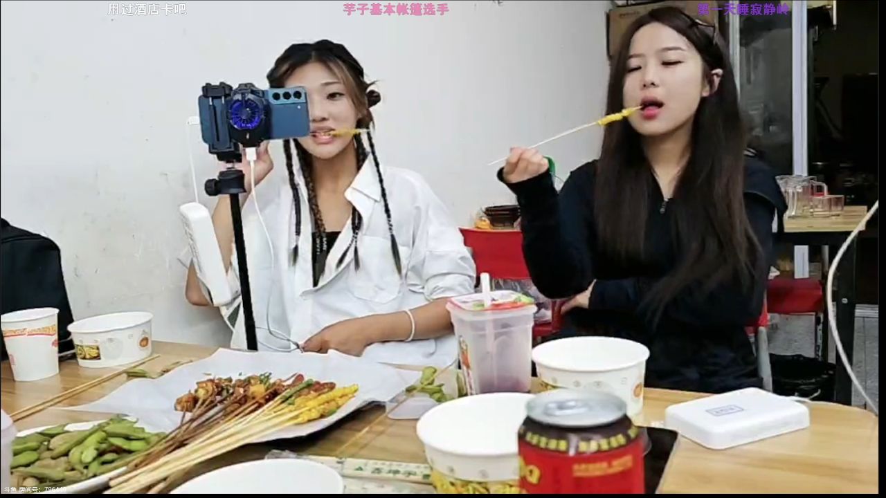 2024-07-26《自由时间》p3宁波小骚骚直播_户外直播_斗鱼直播