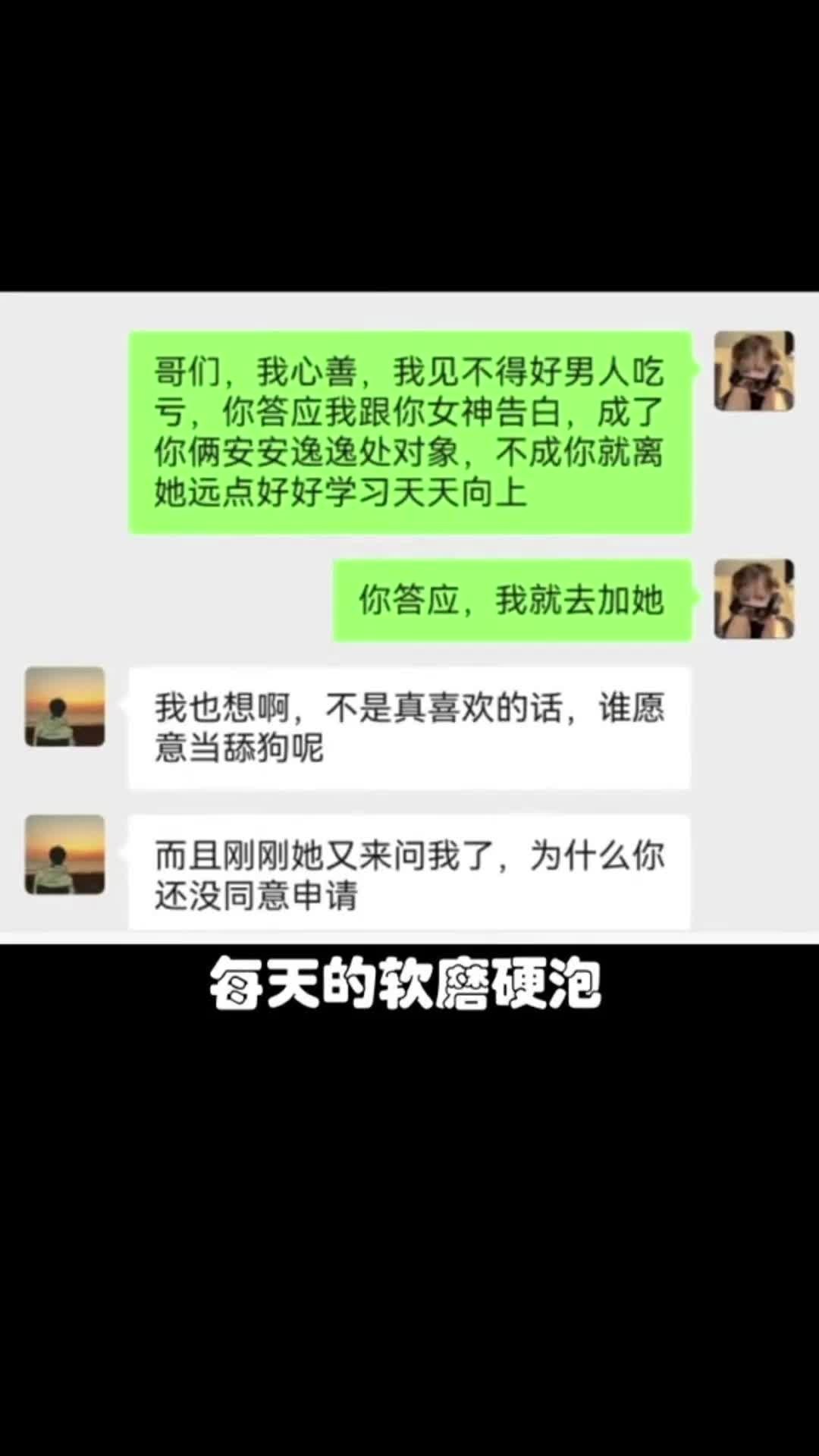 [图]沸羊羊都得向你拜师