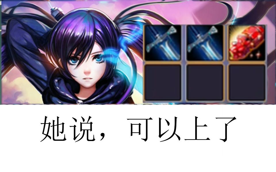 洛雨】她说,可以上了(指大气罐)