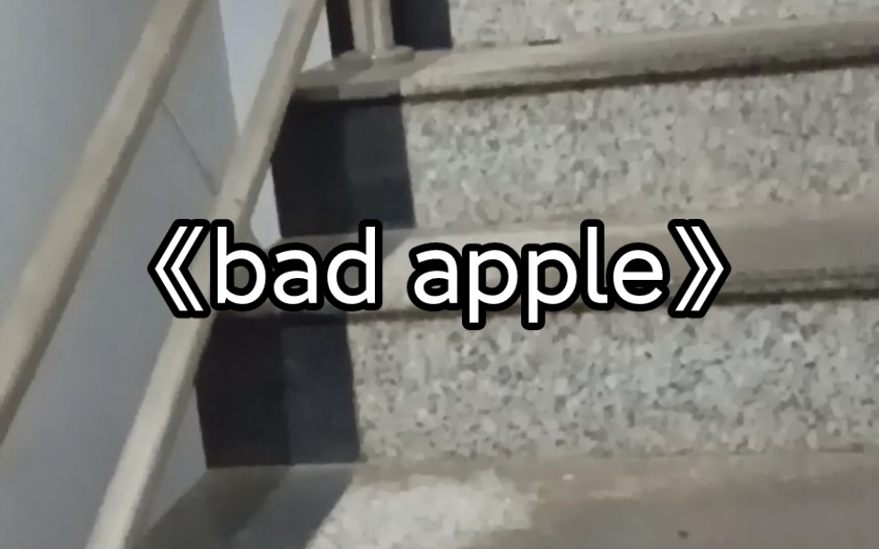 [图]呜呜呜，是谁2023年了还在唱《bad apple》！