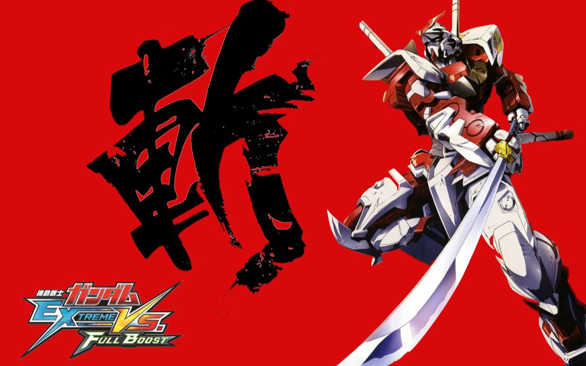 (红异端,红龙视点)_哔哩哔哩 (゜-゜)つロ 干杯~-bilibili