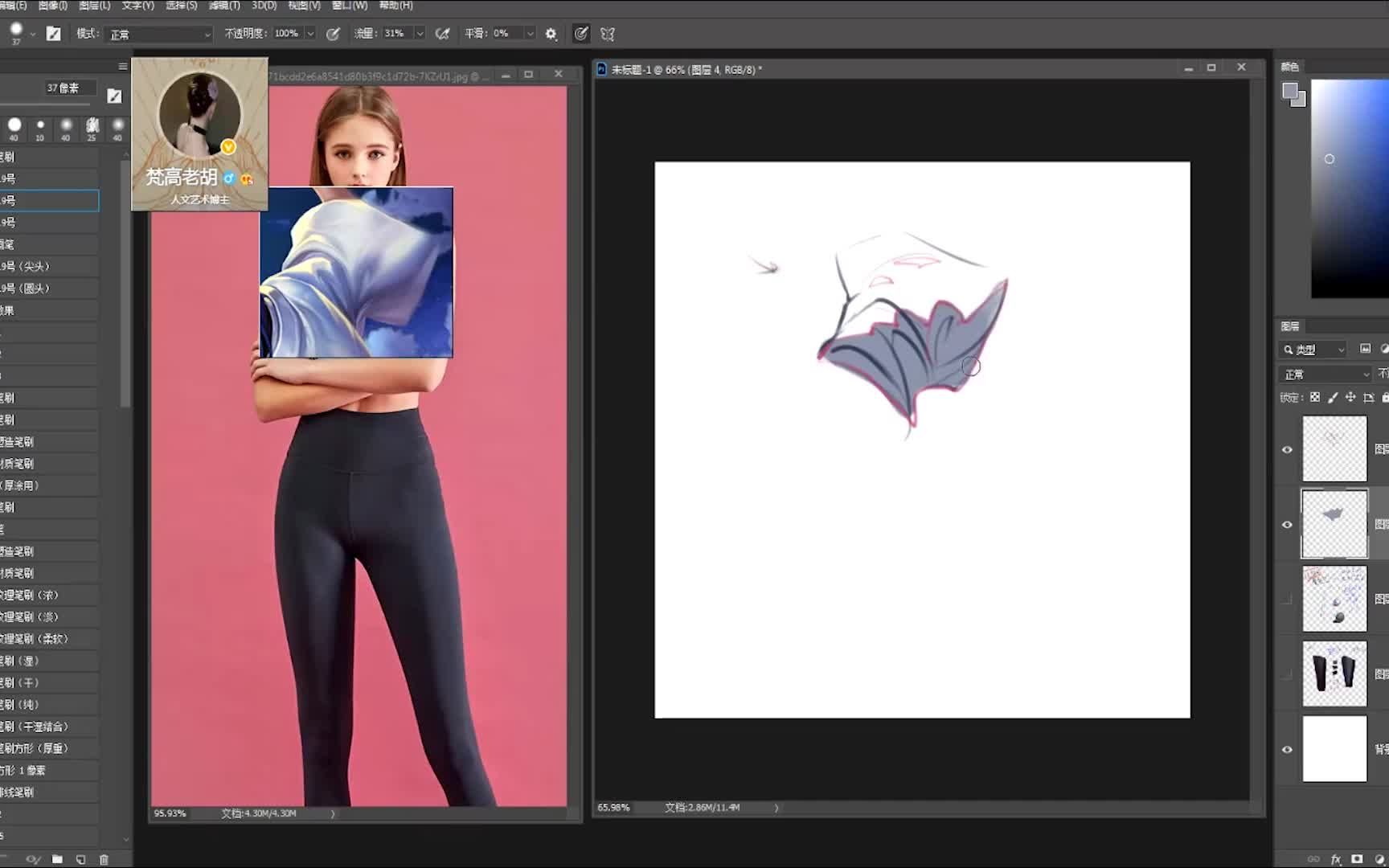 【日韩漫画初级教学】二次元女生裙子上色 衣服褶皱处理