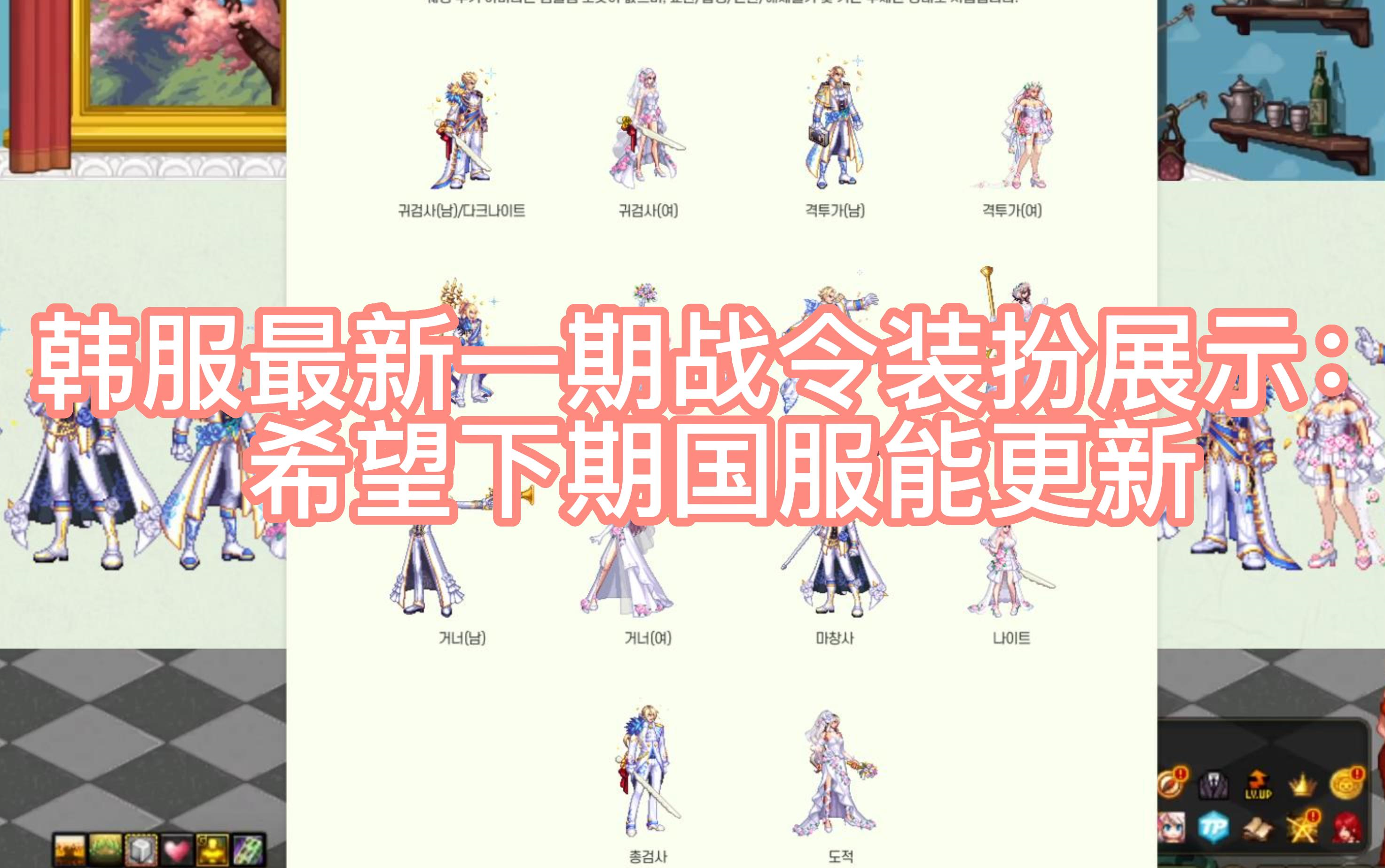 dnf韓服最新一期戰令裝扮獎勵展示:這個鬼劍士什麼東西?