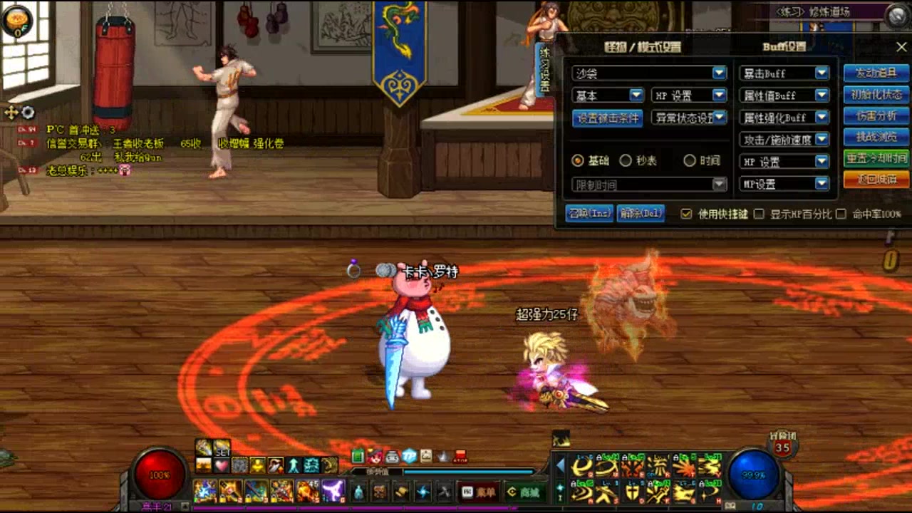 剑魂带沙凡特的冰齿剑大概是个什么样子.