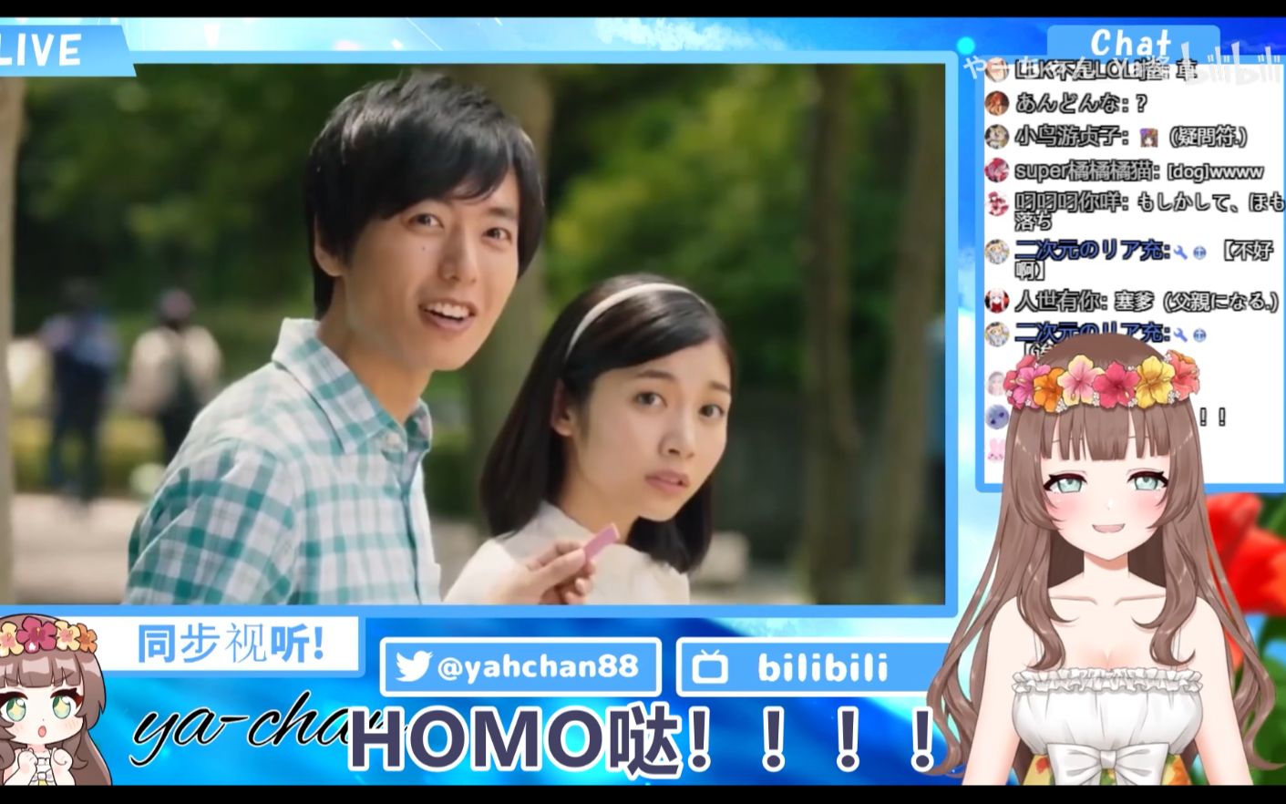 [图]（中字）Ya酱看日本逆天软糖CM直呼homo