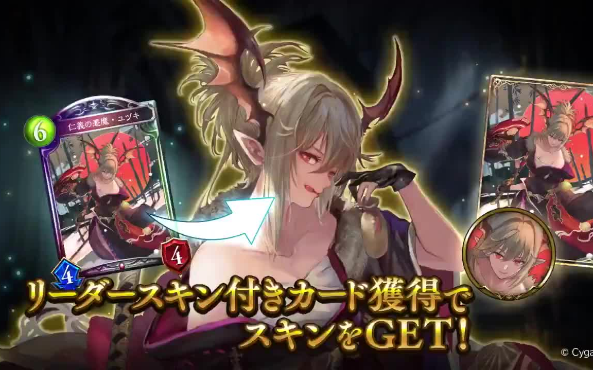 影之诗第19弹卡包仁义的恶魔夕月主战者演示