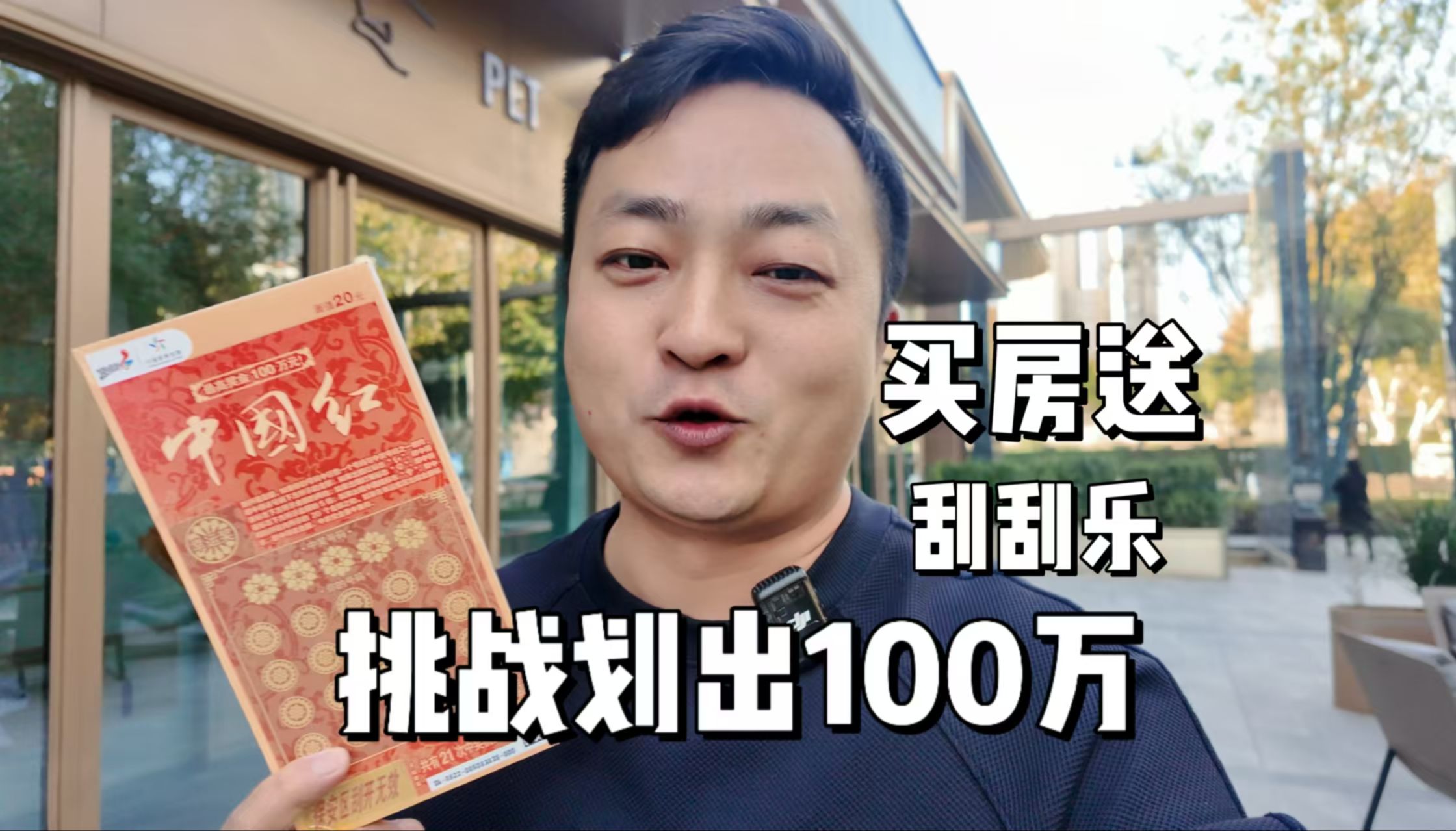 武汉金融从业者年薪30万,买200万的房子毫无压力哔哩哔哩bilibili