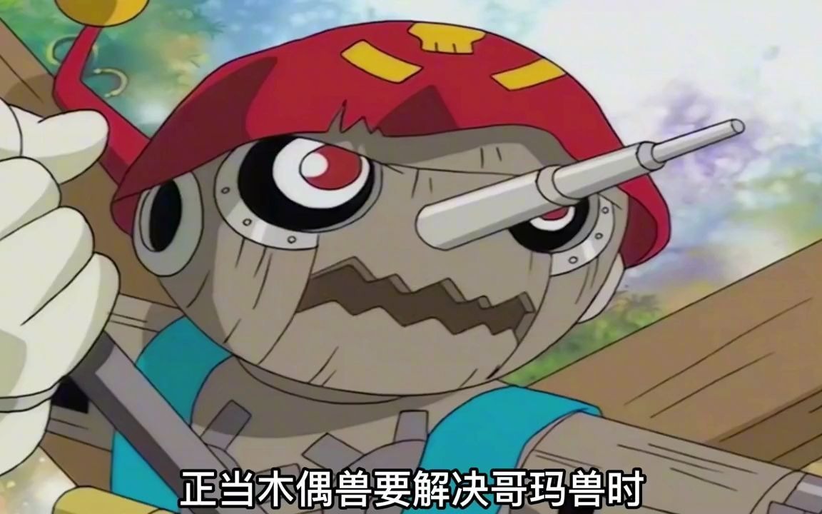 数码宝贝:超燃!钢铁猩猩兽vs木偶兽,你认为谁的实力更胜一筹?