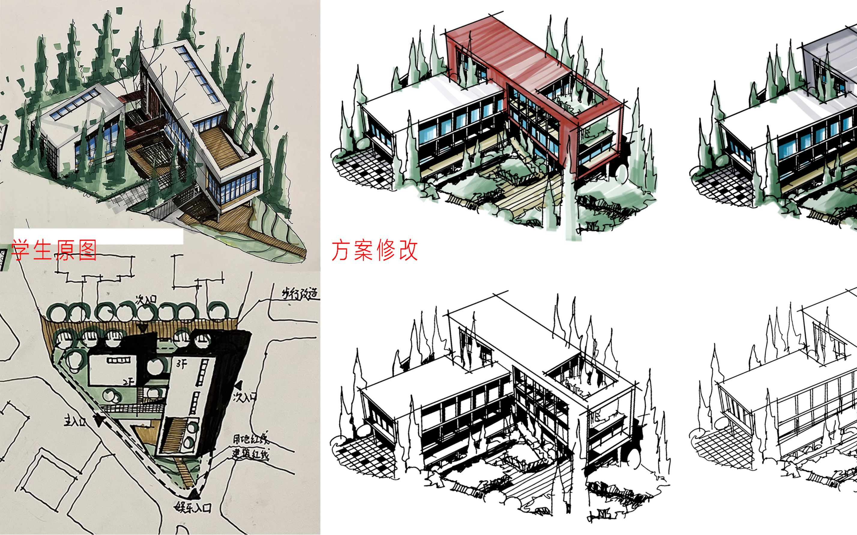 华工16初南方某高校小型社区活动中心设计筑岸设计评图日志赏析20220424赵#筑岸 #筑岸设计 #建筑考研 #建筑快题 #设计手绘 #华工建筑快题 #华工哔哩...