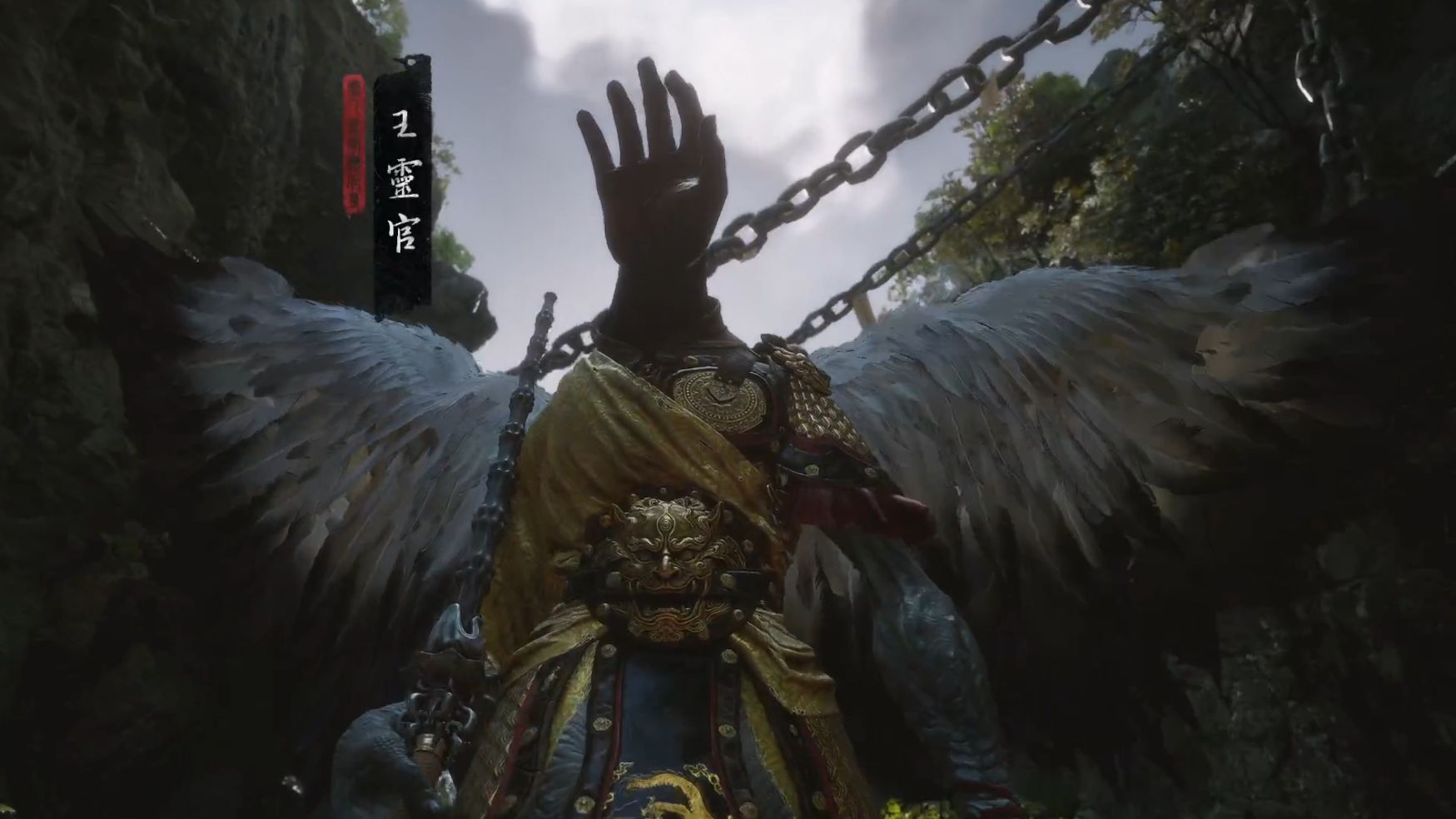 【黑神话】王灵官(初见)