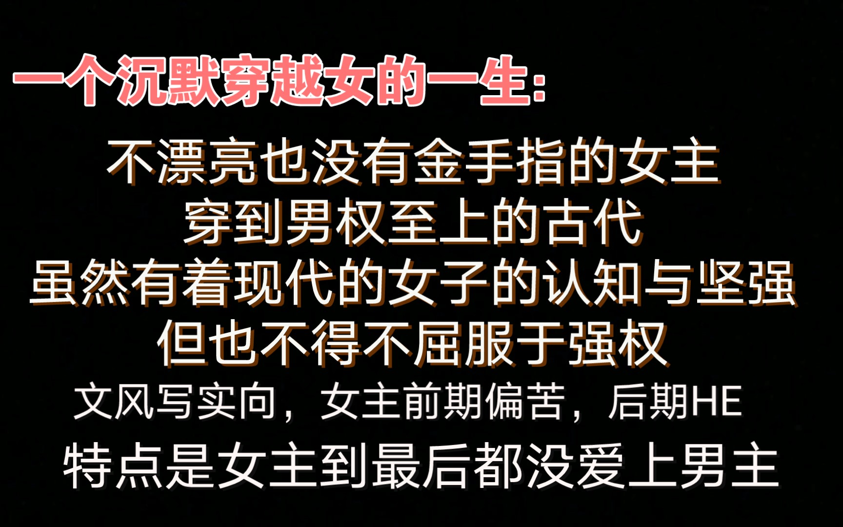 【穿越种田】现代普通人穿越到古代就能过的风生水起吗?哔哩哔哩bilibili