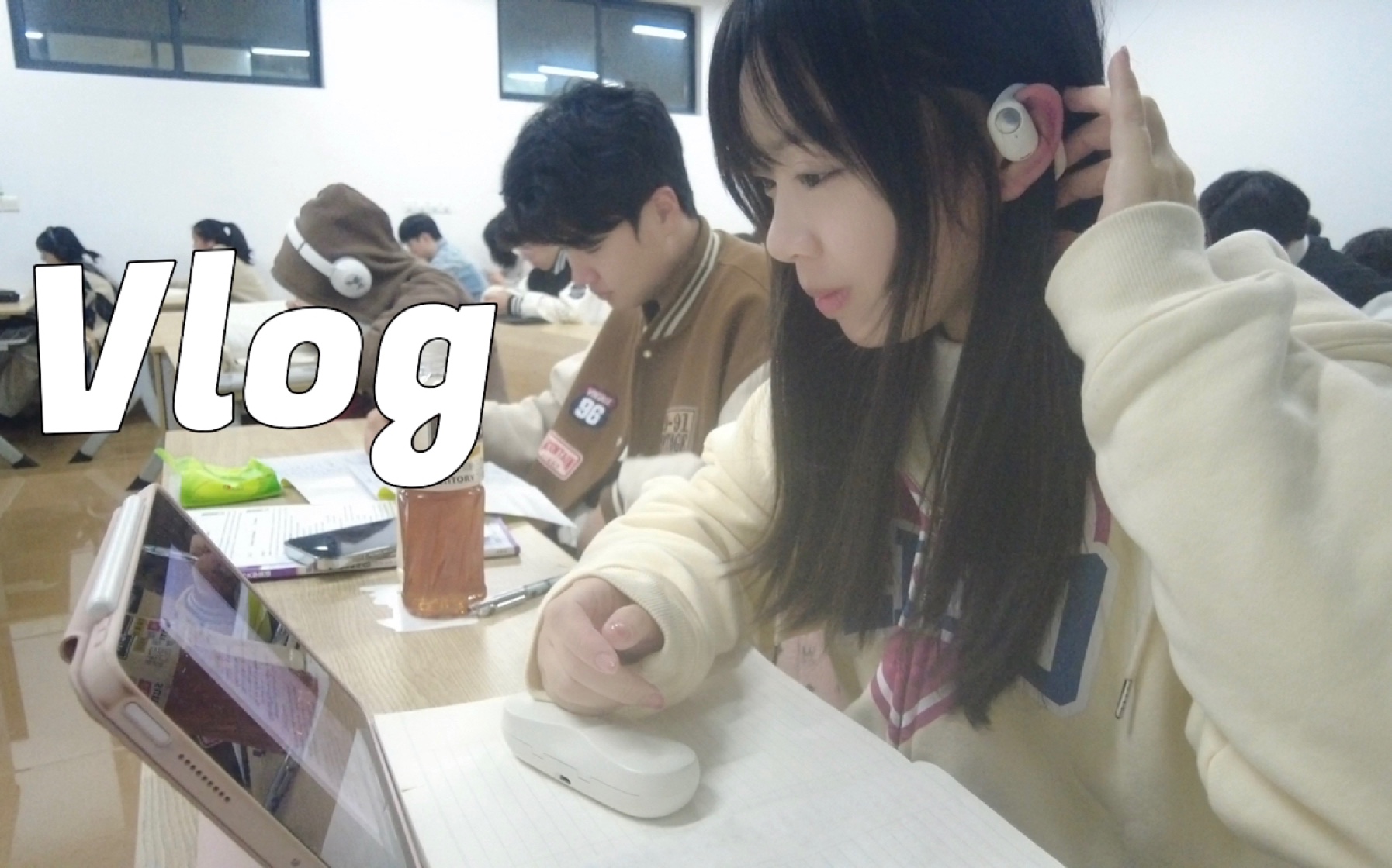 大一vlog|大学生只有一节课的一天能有多爽?哔哩哔哩bilibili