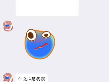 麻子哥的IT网站被我好友DDOS打炸了!哔哩哔哩bilibili