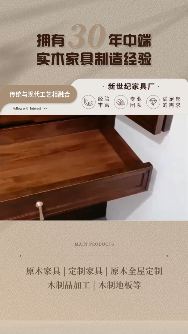 铁岭定制家具多少钱哔哩哔哩bilibili