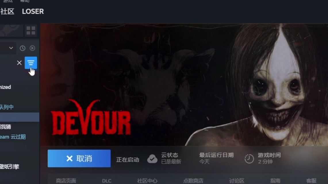 【撸sir/devour】第一集:三个唐人闯鬼宅,惊吓连连!直播效果拉满!