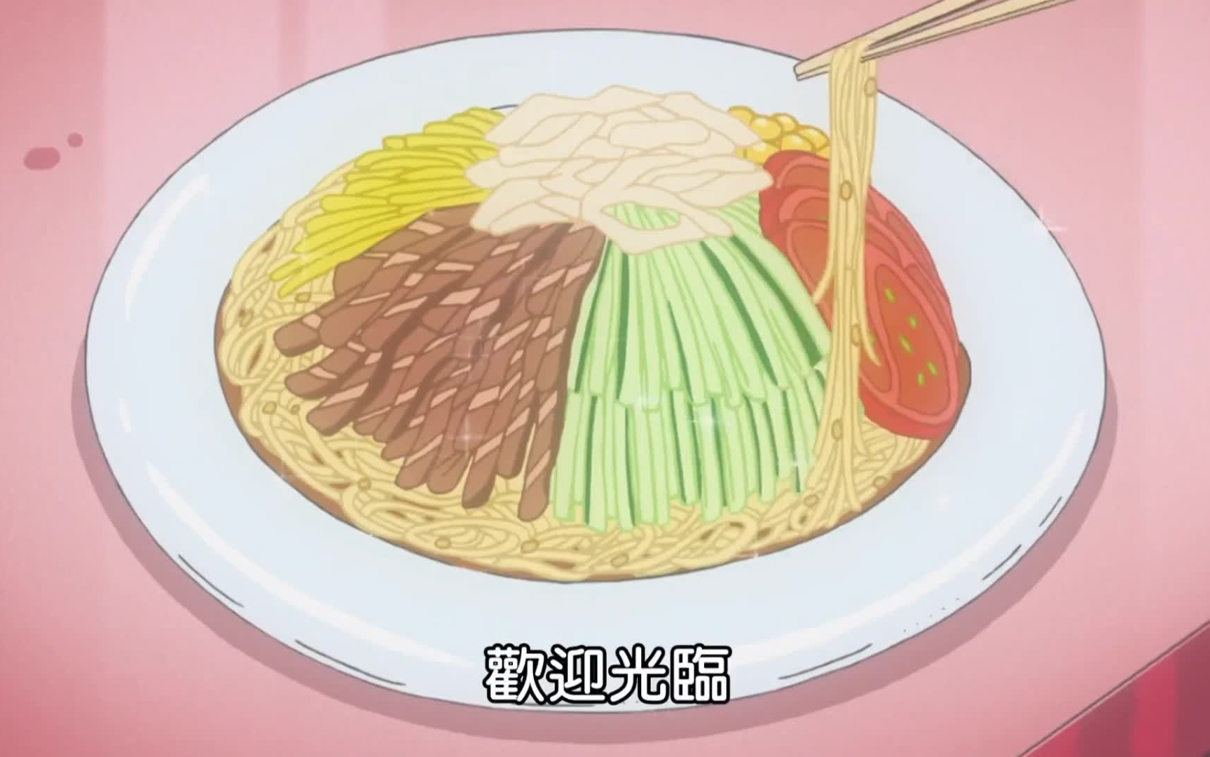 【蜡笔小新】台配 好想吃中华凉面哦