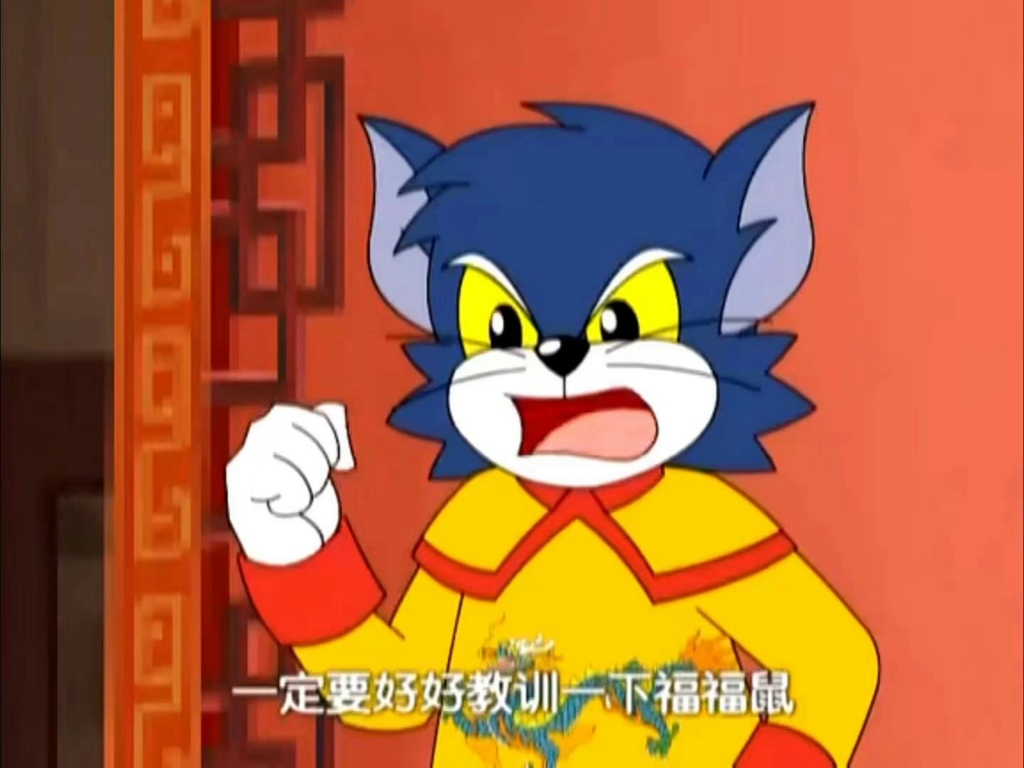 小气猫 .已经26岁了8