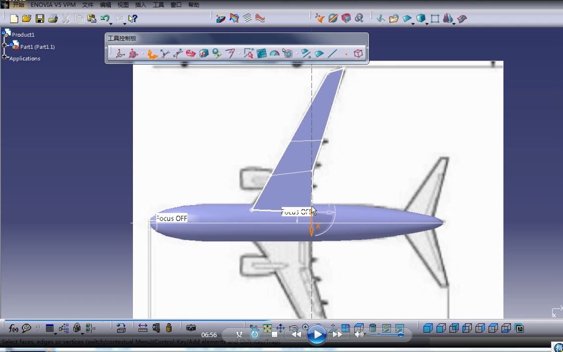 catia曲面设计是真的NB,我用过的n多个三维软件中,catia最强哔哩哔哩bilibili