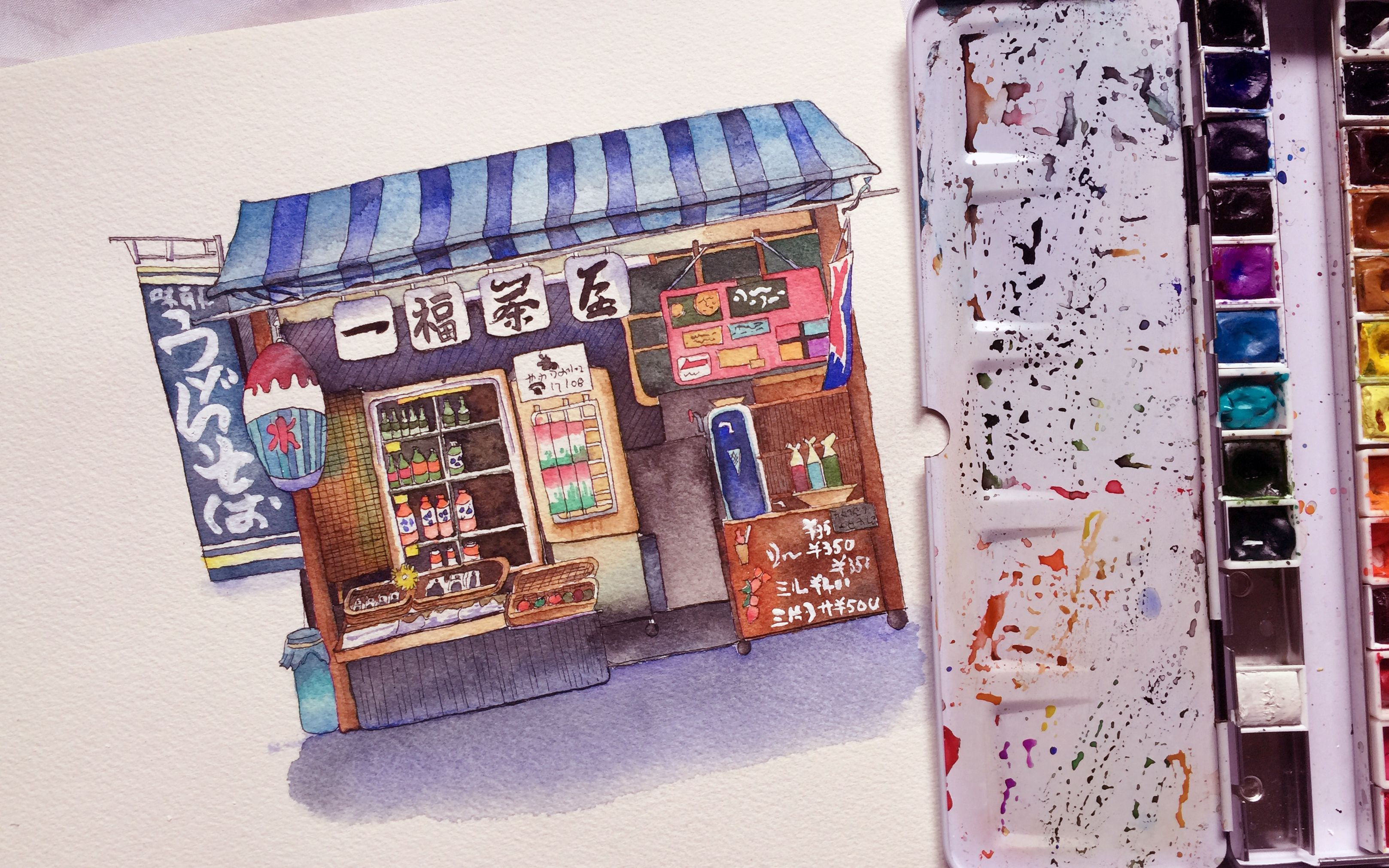 【钢笔淡彩】一个蓝色的清爽的日式杂货铺