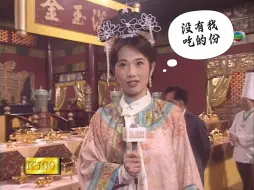 Скачать видео: 【陈松伶】《金玉满堂》采访花絮|欧阳震华，江华，陈妙瑛