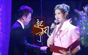 Download Video: 【强妮】刚强x春妮 起风了||我终将青春还给了她