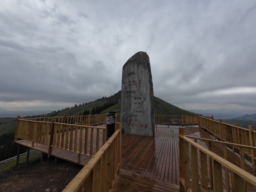 【新疆自驾游】伊昭公路白石峰观景台