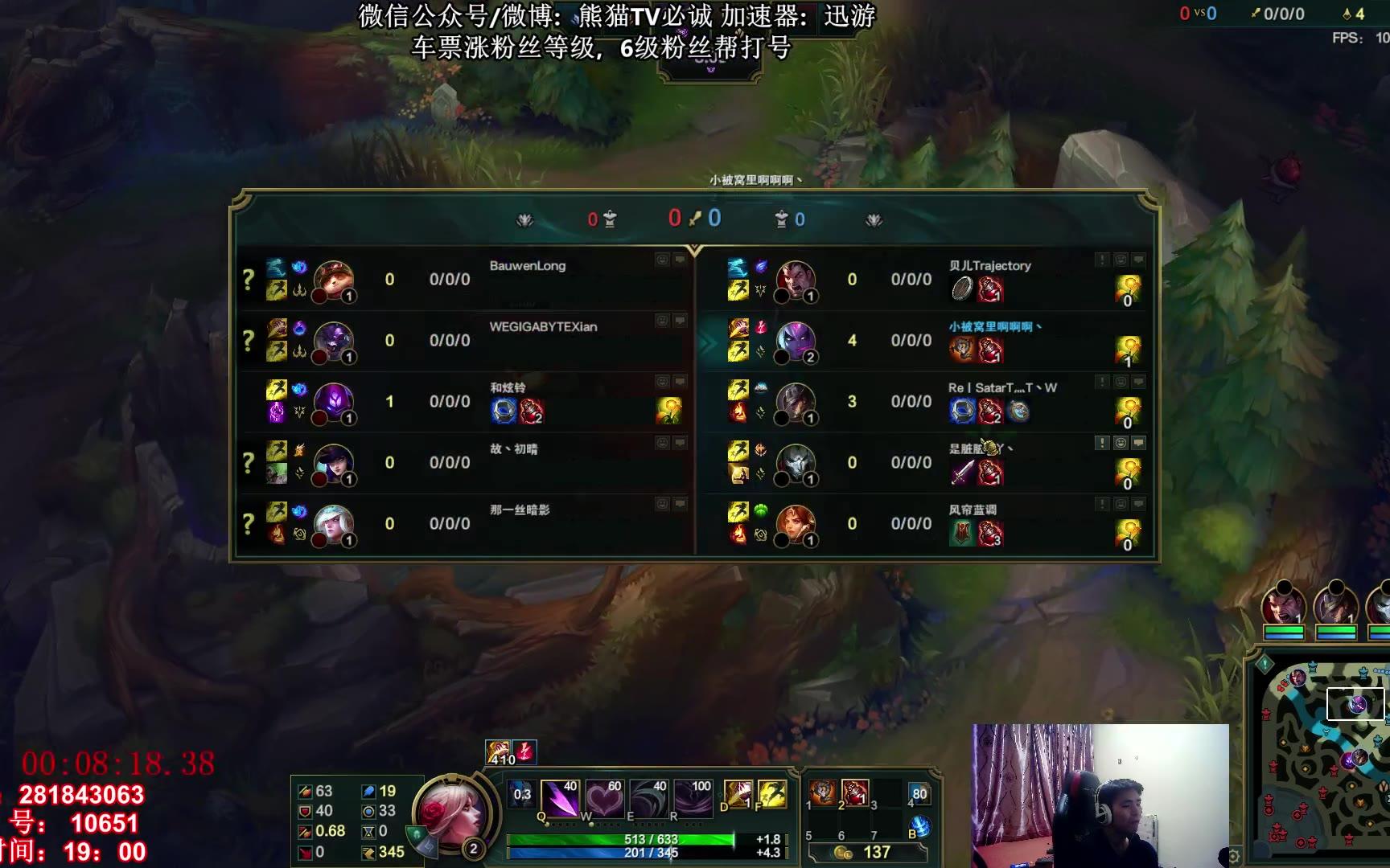 【LOL8.6版本】好久没这么诚实(皮)过了,愿能博君一笑【比尔吉沃特黄白金局】哔哩哔哩bilibili