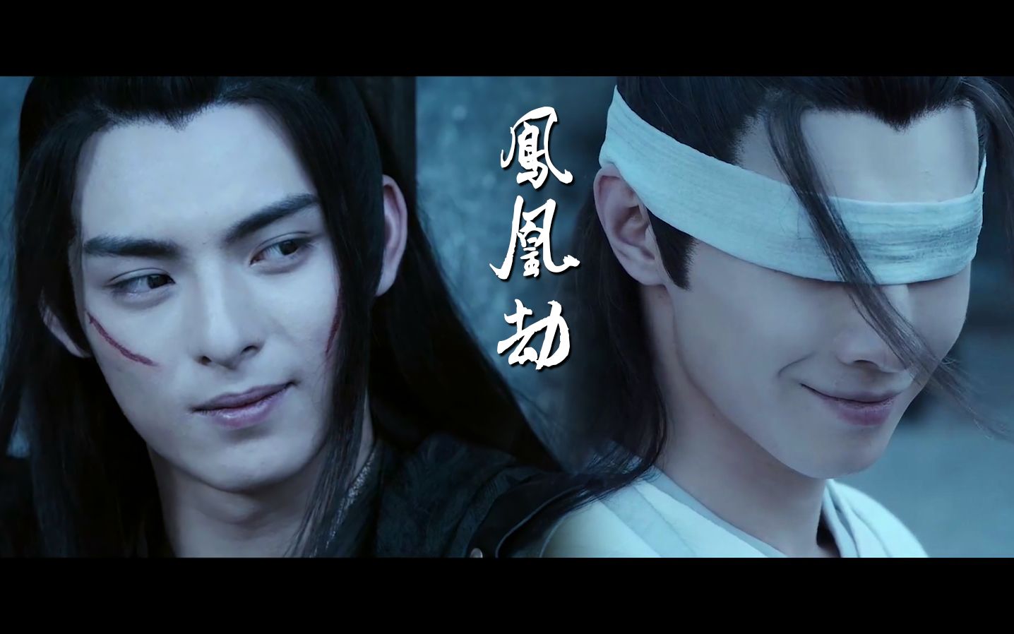 陈情令薛晓薛洋x晓星尘凤凰劫谁又变成了谁的执念