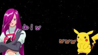 コナン文字起こし 峰不二子 Cv沢城みゆき 子供だねぇ 灰原哀 Cv林原めぐみ 騙されてるわ 哔哩哔哩 Bilibili