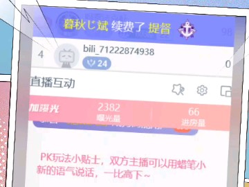 present哔哩哔哩bilibili