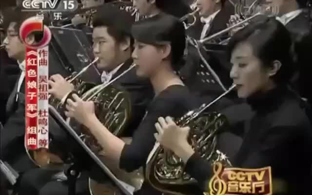 [图]交响乐《红色娘子军》组曲，经典就是好听！