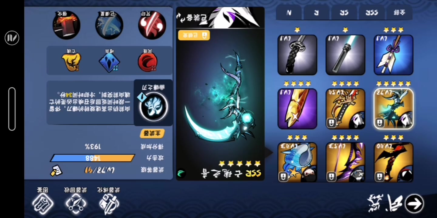 忍者必须死3#苍牙觉醒