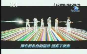 Cosmic Rescue-哔哩哔哩_Bilibili