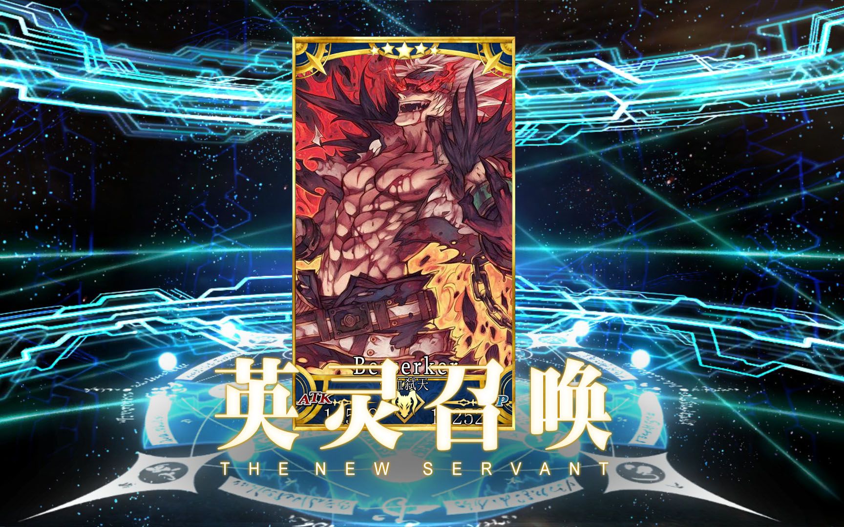 fgo自制卡面dnf卡面第三期帝血弑天卡面技能数据宝具