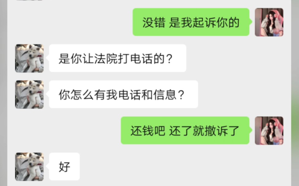 网上被骗不要怕哔哩哔哩bilibili