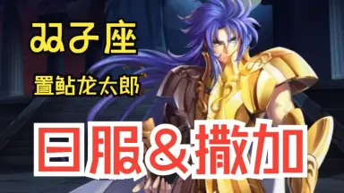 置鲇龍太郎-哔哩哔哩_Bilibili