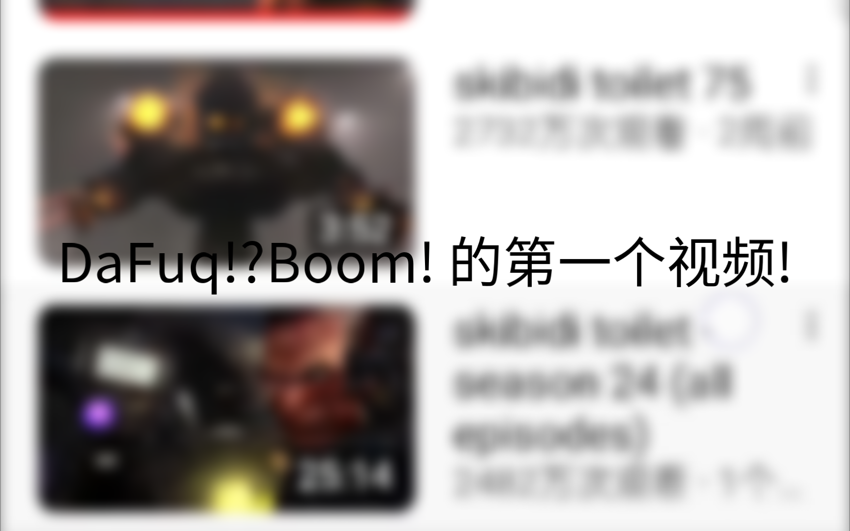 [图]DaFuq!?Boom视频