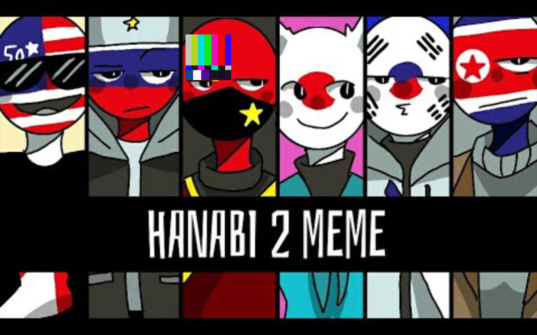 [图]【Countryhumans】Hanabi 2 Meme |