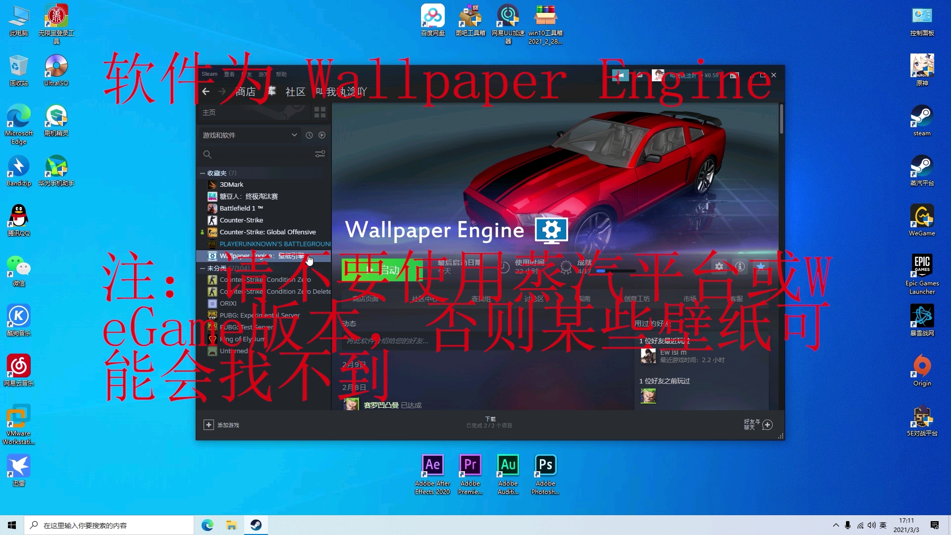 【steam】wallpaper engine 壁纸引擎 壁纸推荐 第一期哔哩哔哩bilibili